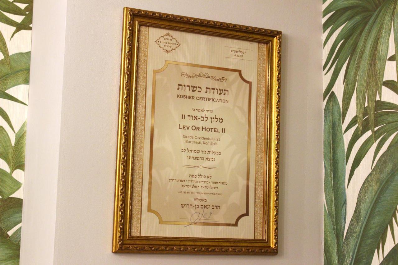 Kosher Hotel Lev Or Bucareste Exterior foto